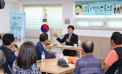 울산 중구, 복산2동서 소통! 현장 속으로