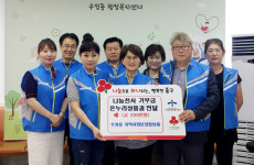 울산 우정동, 20세대 온누리상품권 전달