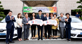 울산 중구, 찾아가는 보건·복지서비스 차량 전달식