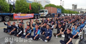 화물연대본부울산지부 강남지회 최저입찰 반대 투쟁
