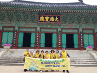 울산 양정동 지역사회보장협의체 문화탐방