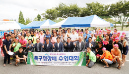 울산 제10회 북구청장배 수영대회