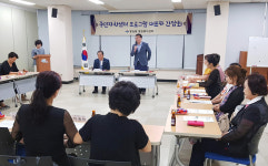 중앙동 주민자치센터 프로그램 관계자 간담회 개최