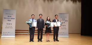 울산 장검중학교, 장애인 날 기념 백일장 단체상 수상