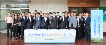 산단공 울산본부, 18일 조선해양플랜트 협동조합 사업설명회