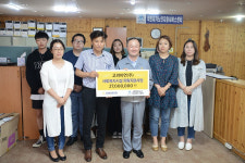 고려아연, 울산 사회복지시설 차량 지원금 전달
