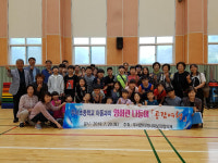 울주군 두서면사회보장협, 초등학생 영화 나들이