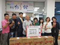 새울산팔각회, 학성경로당 선풍기 전달