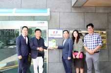 울산 초록우산, 다해건설 나눔현판