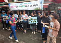 울산 대송동, 지역서 여름휴가 보내기 캠페인