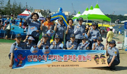 울산 동부소방서 화정의용소방대, 물놀이 안전 캠페인