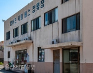 방어진차고지올리브푸드 | 방어진시외버스정류장 낙후된 시설로 승객 외면