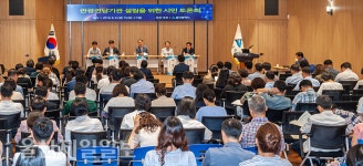 울산시, 관광 전담기관 설립 토론회