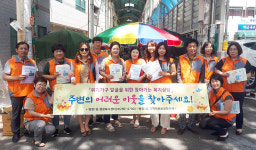 울산 병영1동, 혹서기 복지사각지대 발굴 캠페인
