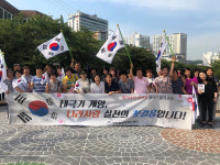 울산 삼호동, 74주년 광복절 태극기달기 홍보
