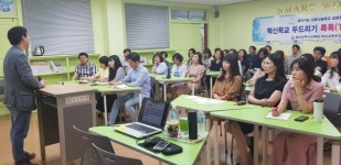 [서로나눔학교를 가다]서로 배우고 성장하는 행복학교