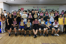 울산 중구 청소년 꽃봉우리 봉사단, 4기 8월 정기봉사