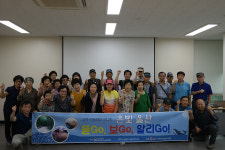 선암호수노인복지관 은빛 울산 듣GO 보GO 알리GO!