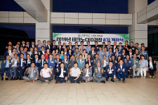 울산대 산업대학원 테크노CEO 8기문 활짝