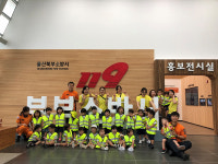 울산 송정119, 별하나 어린이집 원아 안전체험 견학