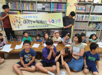 울산 전하2동, 동화구연 교실 개강