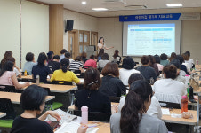 울산 중구육아종합지원센터, 어린이집 평가제 지표 교육