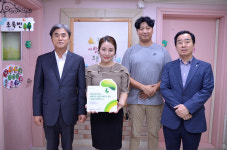 울산 초록우산, 앙팡어린이집에 나눔현판 전달