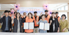 울산 중구 약사중학교-한화종합화학 울산공장, 교육 기부 업무 협약