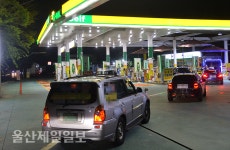 유류세 인하 종료 기름값 반등… 울산 휘발유 평균 1천485원