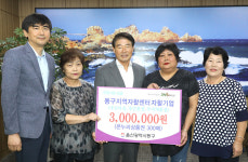 울산 동구지역자활센터, 온누리상품권 전달