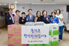 울산시의원, 다비다 노인요양원 추석 위문품 전달