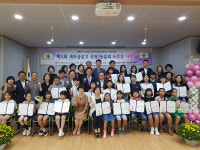 울산 신정3동 새마을문고 독후감 경진대회 시상식