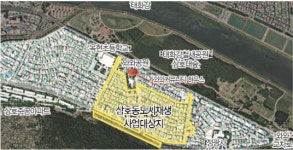 울산 남구, 주민 사랑방 와와 하우스 조성 재시동