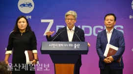 울산농수산물도매시장 이전 확정