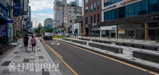 울산, 왕생이길 상권 놓고 남구-상인간 갈등