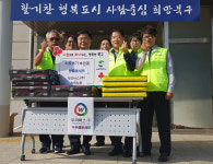 울산 우리버스(주) 마을버스 노조, 추석선물세트 이웃 나눔