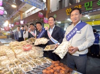 명절 장보기는 전통시장에서 하세요