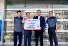한국전기안전공사 울산지사, 사랑의 후원금 전달