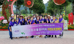의회를 사랑하는 사람들 울산중구지회, 태화강 국가정원 환경정화