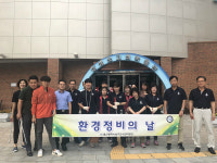 울산 남구도시관리공단, 추석맞이환경정비의 날
