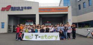 울산 매곡안전센터, 봉사단체 심폐소생술 교육