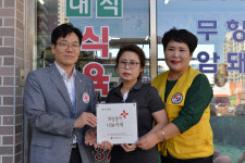 울산 범서 대식식육점,희망풍차 나눔가게 등록