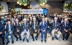 울산 북구, 6.25참전유공자회 호국영웅 위로연
