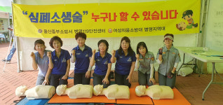 울산 중부소방서, 병영여성의용소방대 심폐소생술 교육
