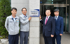 BNK경남은행, 상생협력 파트너기업에 대현공업 선정
