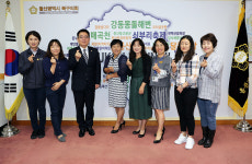 울산 북구의장, 화봉꿈마루길사업 단체장 환담