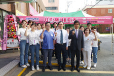 울산제일병원, 개원 35주년 기념 사랑의 바자회