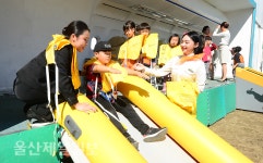 '2019 울산119안전문화축제'