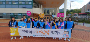 울산 북구 청소년 건강리더, 매곡고 건강생활 캠페인