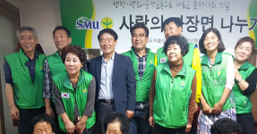울산 동구새마을부녀회, 번덕경로당 중식 대접